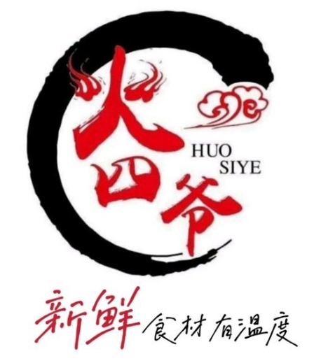 火四爺火盆燒烤加盟