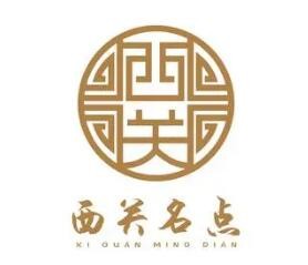 西關名點早餐加盟