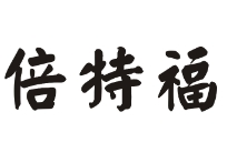 倍特福女裝加盟