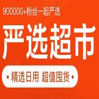 嚴選超市加盟