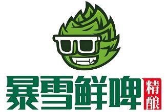 暴雪鮮啤加盟