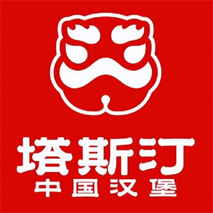 塔斯汀中國漢堡加盟