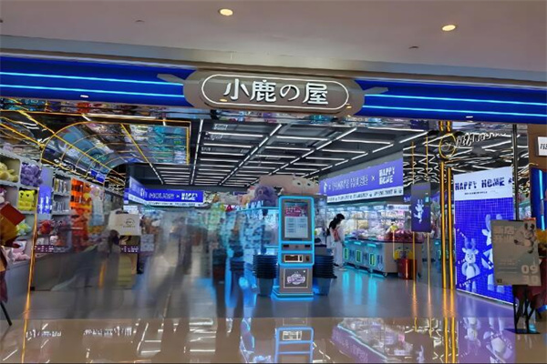 小鹿の屋娃娃機加盟