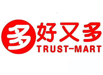 好又多生活超市加盟