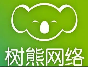 樹熊數字加盟
