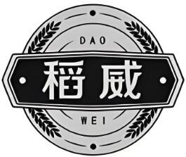 稻威精釀啤酒加盟