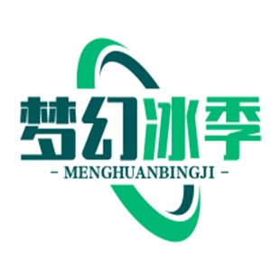 夢幻冰季飲品加盟