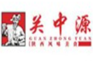 關中源肉夾饃加盟