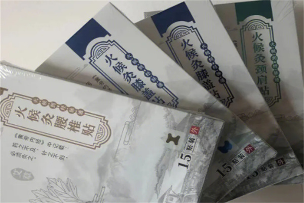 御關東李記膏藥鋪加盟