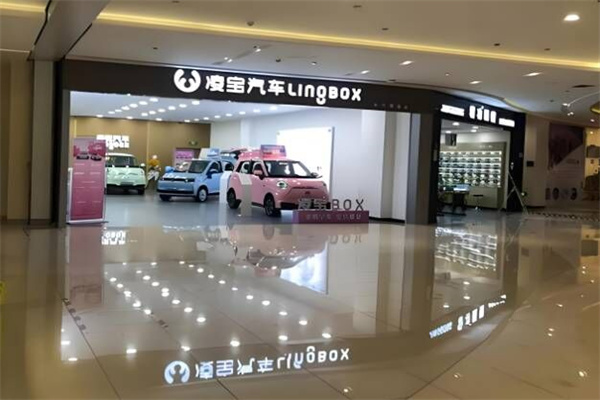 凌寶汽車加盟