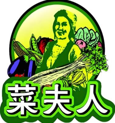 菜夫人生鮮超市加盟