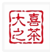 大喜之茶加盟