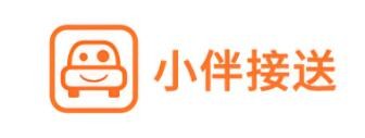 小伴科技接送加盟