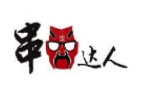 串達人串串加盟