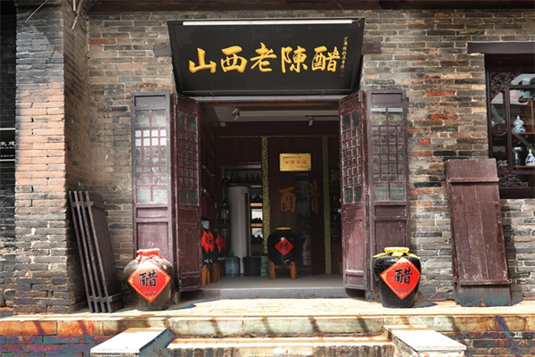 山西老陳醋專賣店加盟