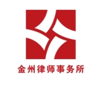 金州律師事務所加盟