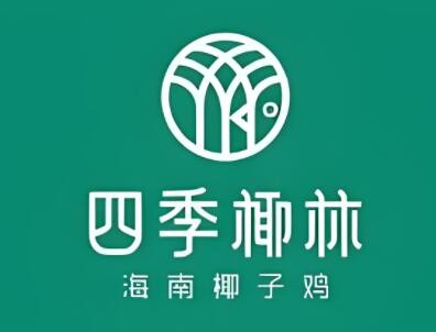 四季椰林加盟