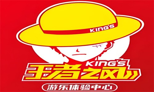 王者之風游樂體驗中心加盟