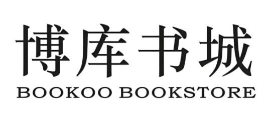 博庫書城書店加盟