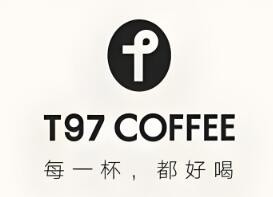 T97輕空間咖啡加盟