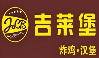 吉萊堡加盟