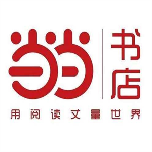 當當線下書店加盟
