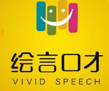 繪言口才加盟