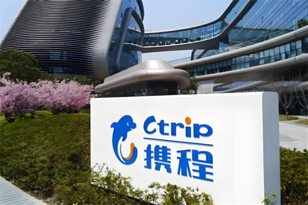 攜程出行司機加盟