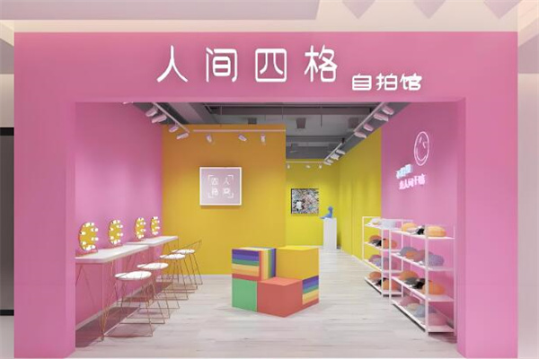 人間四格照相館加盟