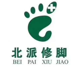 北派修腳館加盟
