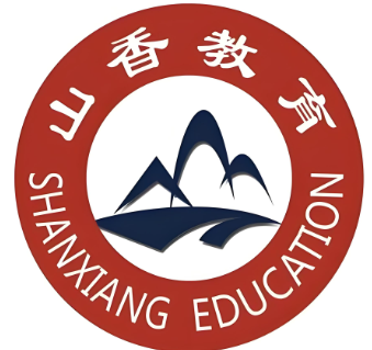 山香職業教育加盟