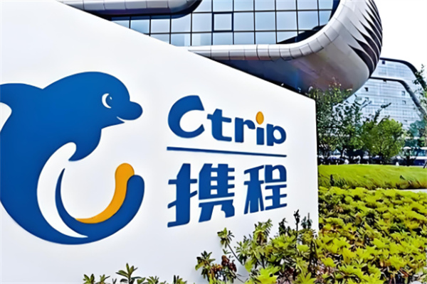 攜程出行司機加盟