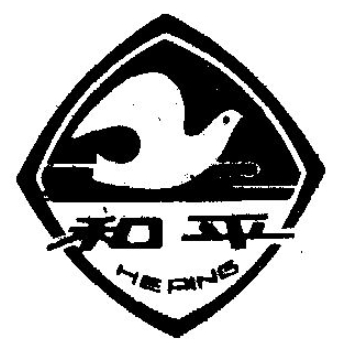 和平米業加盟
