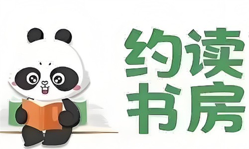 約讀書吧加盟