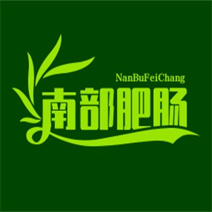 南部肥腸干飯加盟