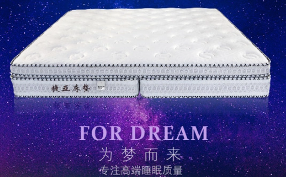 捷亞床墊加盟