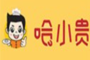 哈小貴鍋貼加盟