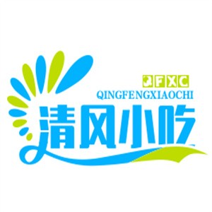 清風小吃加盟