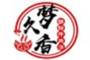 夢(mèng)久香生煎鍋貼加盟