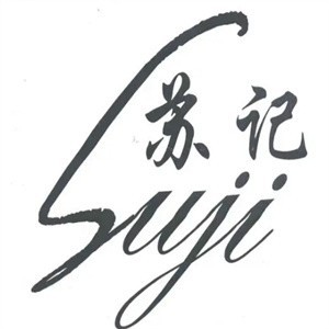 蘇記串串香加盟