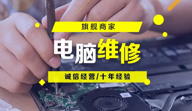 鴻利在線加盟