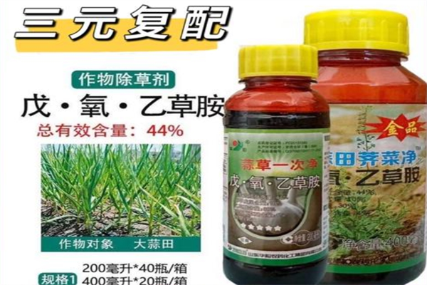 華陽農藥加盟