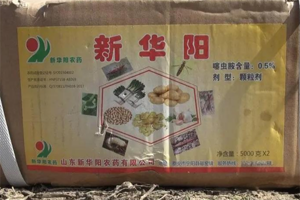 華陽農藥加盟