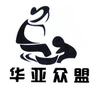 華亞眾盟足浴加盟