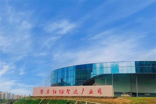 華陽農藥加盟
