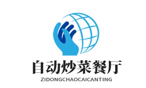 自動(dòng)炒菜餐廳加盟