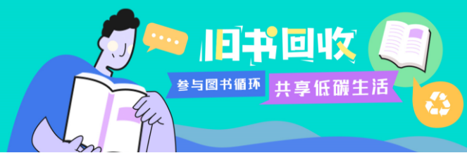 飛螞蟻環保加盟