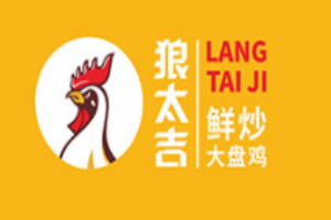 狼太吉鮮炒大盤雞加盟