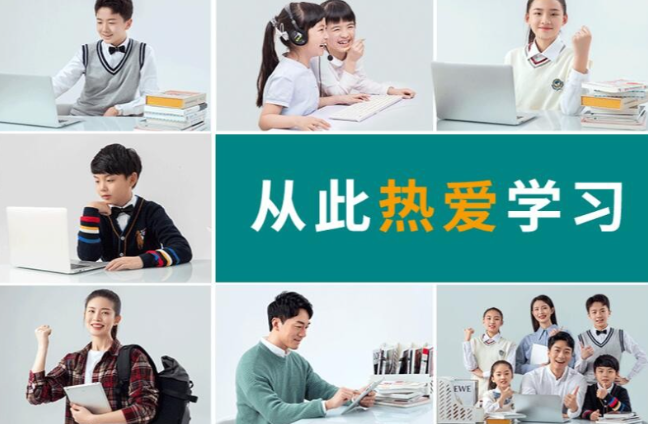 分之道超級記憶網校加盟