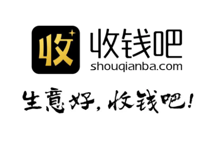 收錢吧服務商加盟